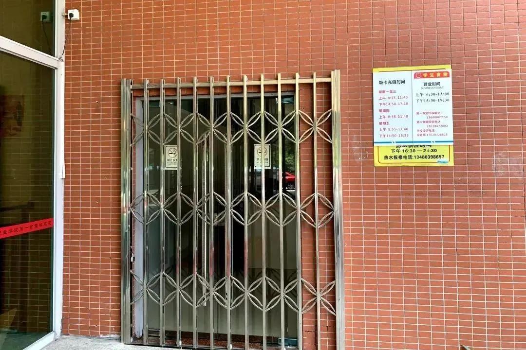 广东生态工程职业学院2021招聘,广东生态工程职业学院2023新生