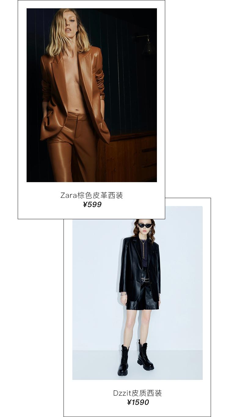 热播剧女主时尚穿衣,热剧女主搭配