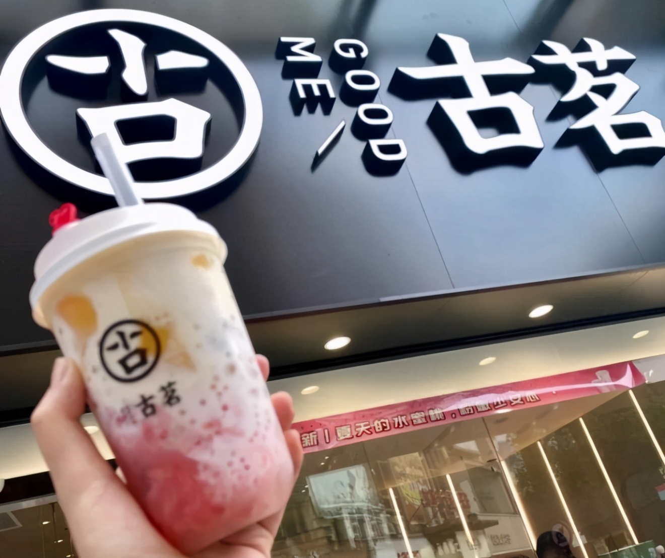 一杯奶茶凭什么能卖到20元,为什么一杯奶茶能卖到几十块