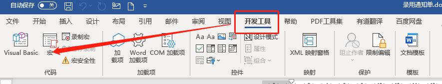 批量发送带pdf邮件,批量发送pdf的内容不同的邮件
