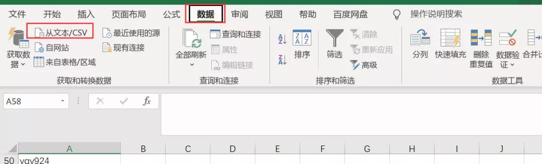 excel转成csv格式乱码,csv文件乱码是office的问题吗