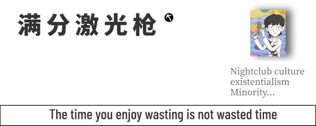 四线城市小型酒吧,四线城市大型酒吧
