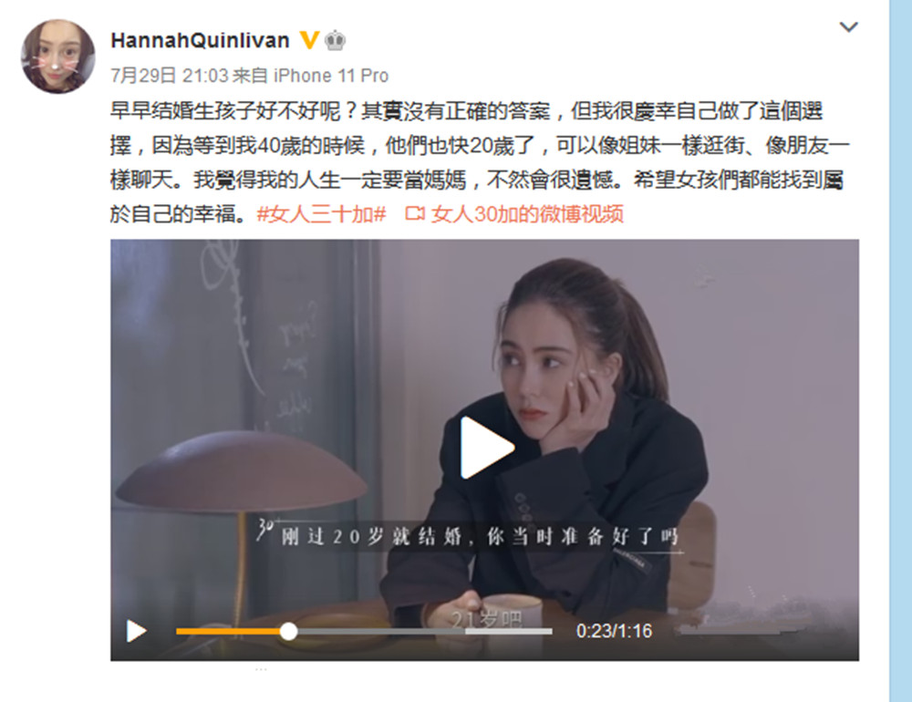 昆凌露脐装秀腹肌,昆凌三胎产后与周杰伦合照