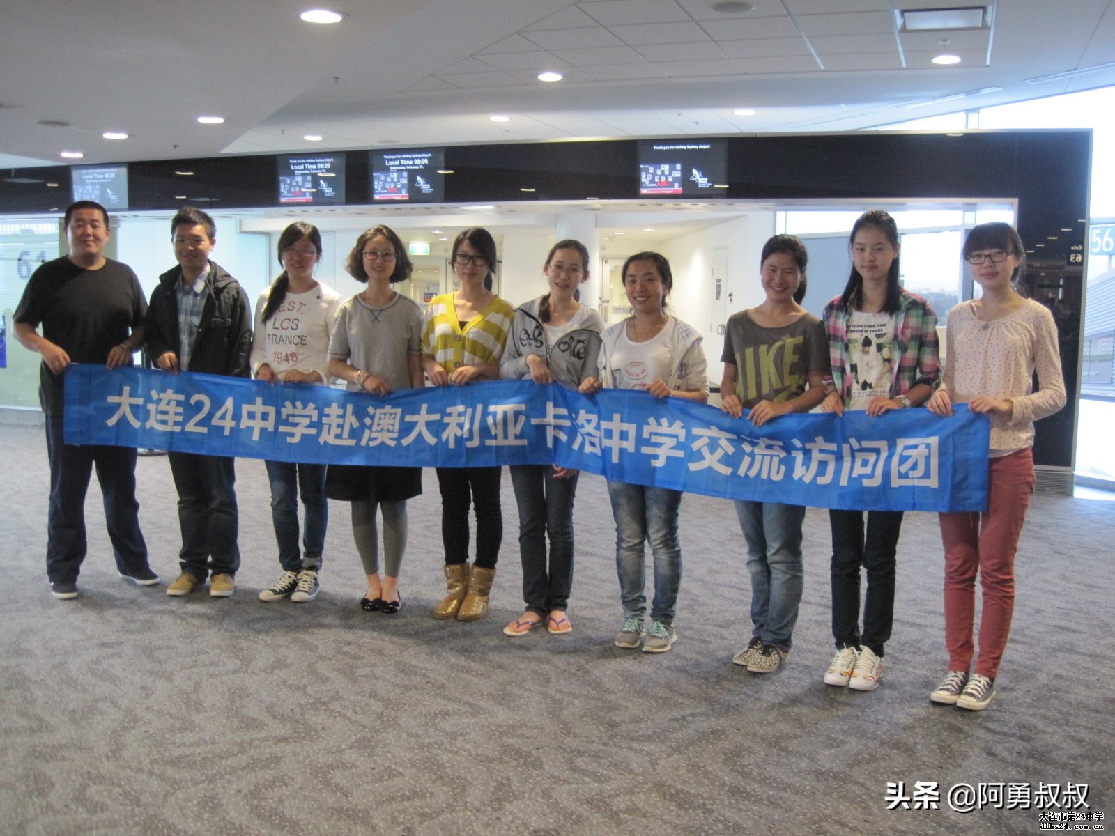 大连全国百强国际学校,大连第二十四中学全国排名