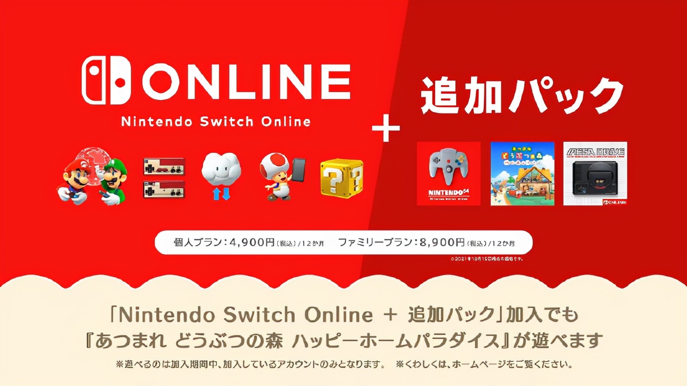 任天堂卖ps5,任天堂ns扩展坞