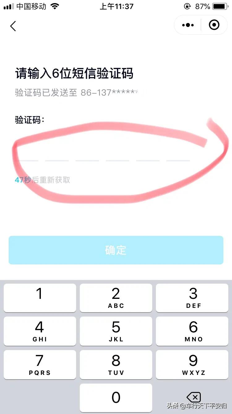 微信如何登录QQ,微信没绑定手机号qq号怎么登录