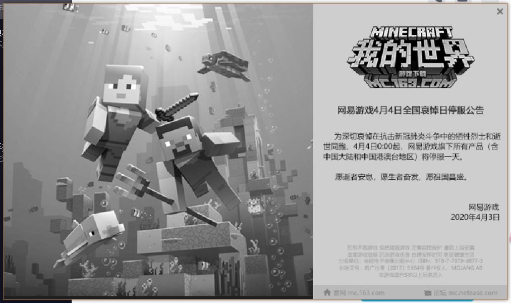 我的世界：记录老玩家停服的一天，陪父母真好，原来我也爱学习