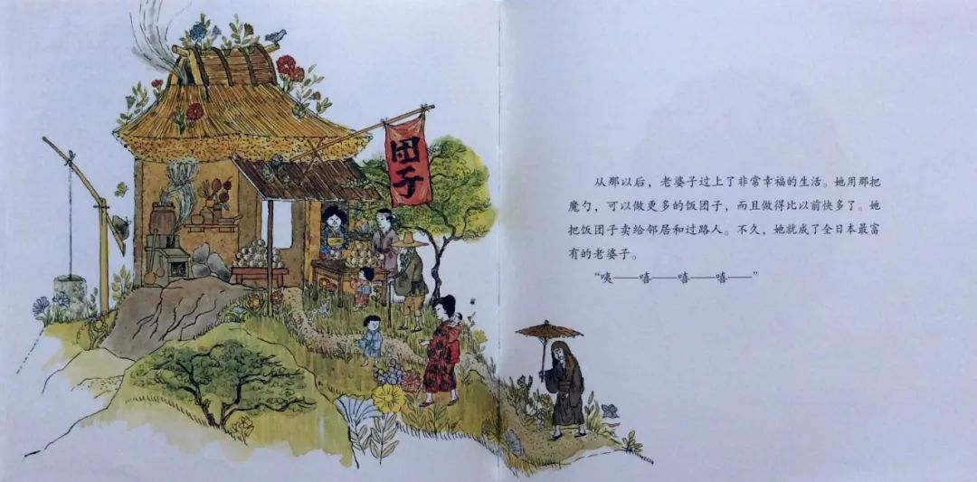 丢饭团的笑婆子读后感,丢饭团的笑婆子在线阅读