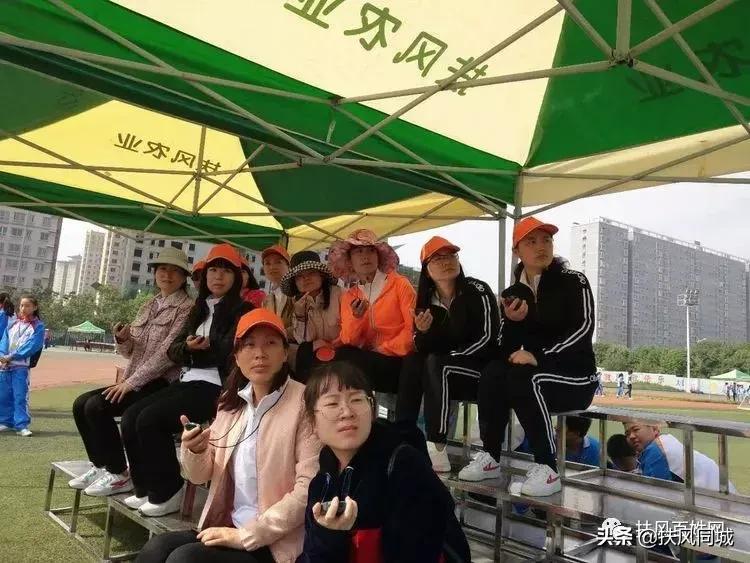 扶风小学运动会全部节目,扶风田径运动会