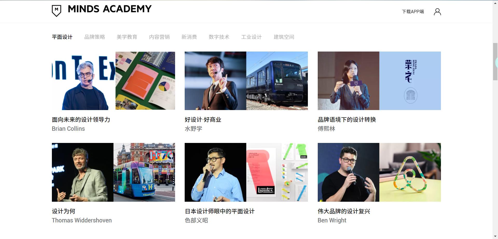 平面设计师提升技能免费网站,设计师必看的十大网站排行榜