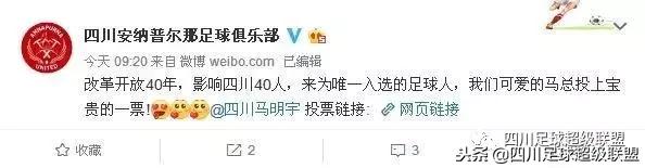 鍥涘窛瓒崇悆宸濊冻鏂伴椈,鎴愰兘鍏村煄瓒崇悆鏂伴椈