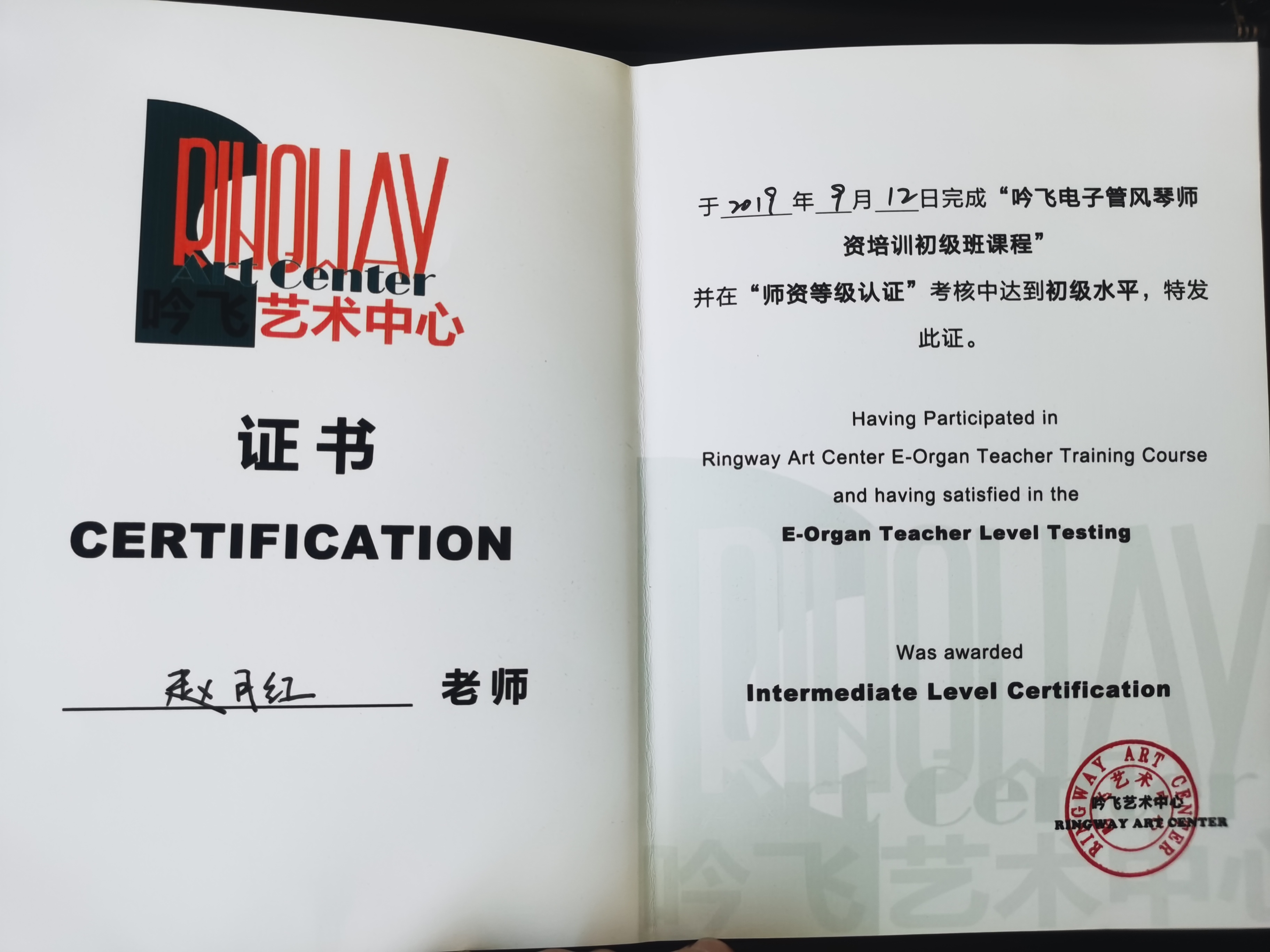 河北省音乐家协会新会员注册,河北省音乐家协会新一届