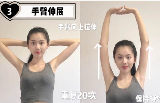 气质养成跟练操,体态决定气质懒人6个动作