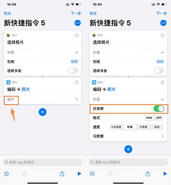 iphone如何修改充电提示音,怎么更改iphone充电提示音教程