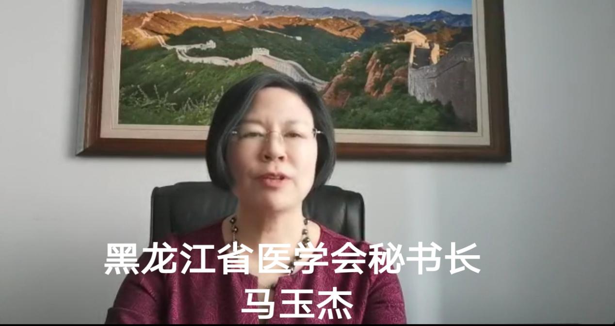 哈医大一院成功举办黑龙江省第七届临床输血学术会议暨临床输血质量控制与规范化管理继续医学教育学习班