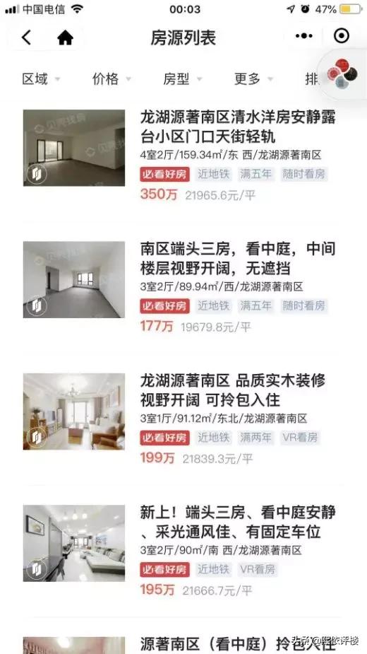 躺赚9亿!让国企败走山城,新加坡巨头再遇冉家坝难题