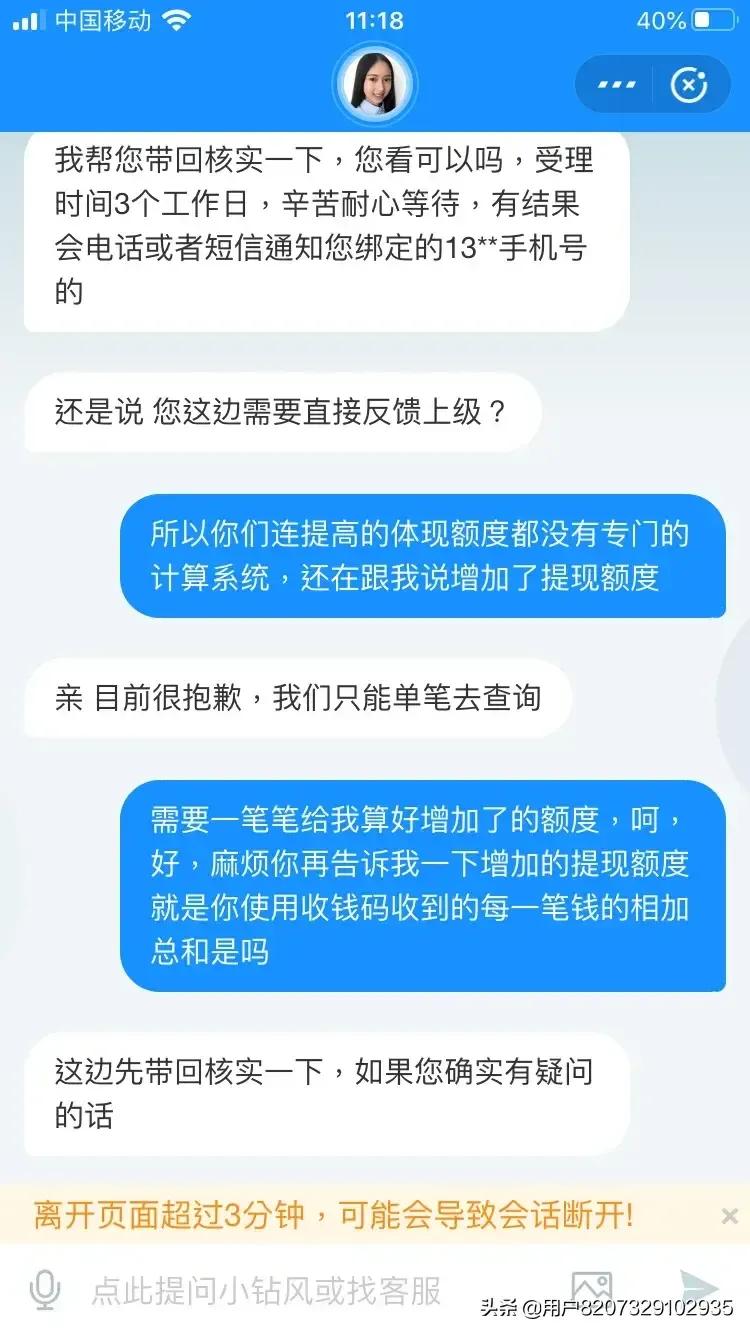 官方收钱码和商家收钱码的区别,商家收钱码的费率