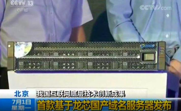 龙芯3a4000和龙芯3a5000区别,龙芯到底是不是骗局