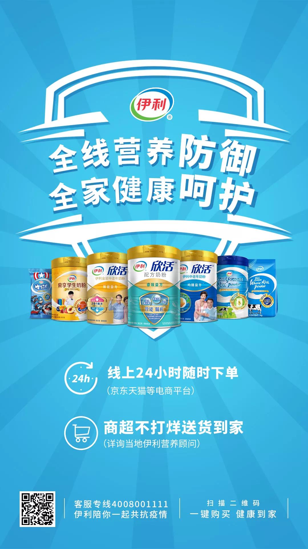 疫情第11天午餐吃什么,疫情期间一日几餐合适呢