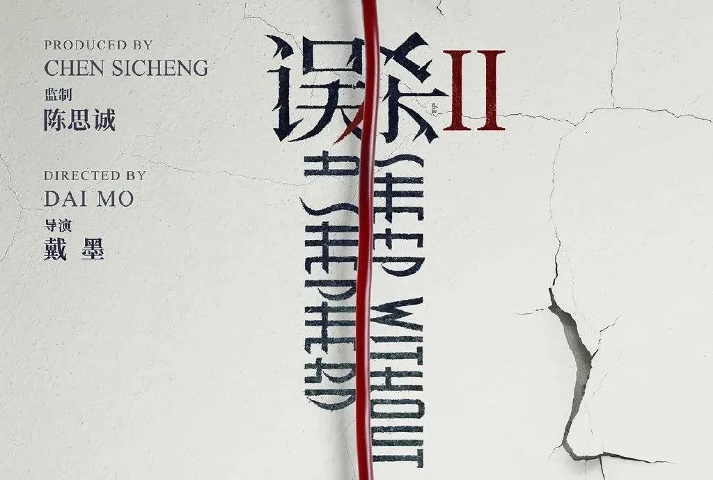 经典国片,必看5部国片