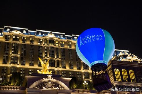 澳门巴黎人派对,澳门巴黎人赌场