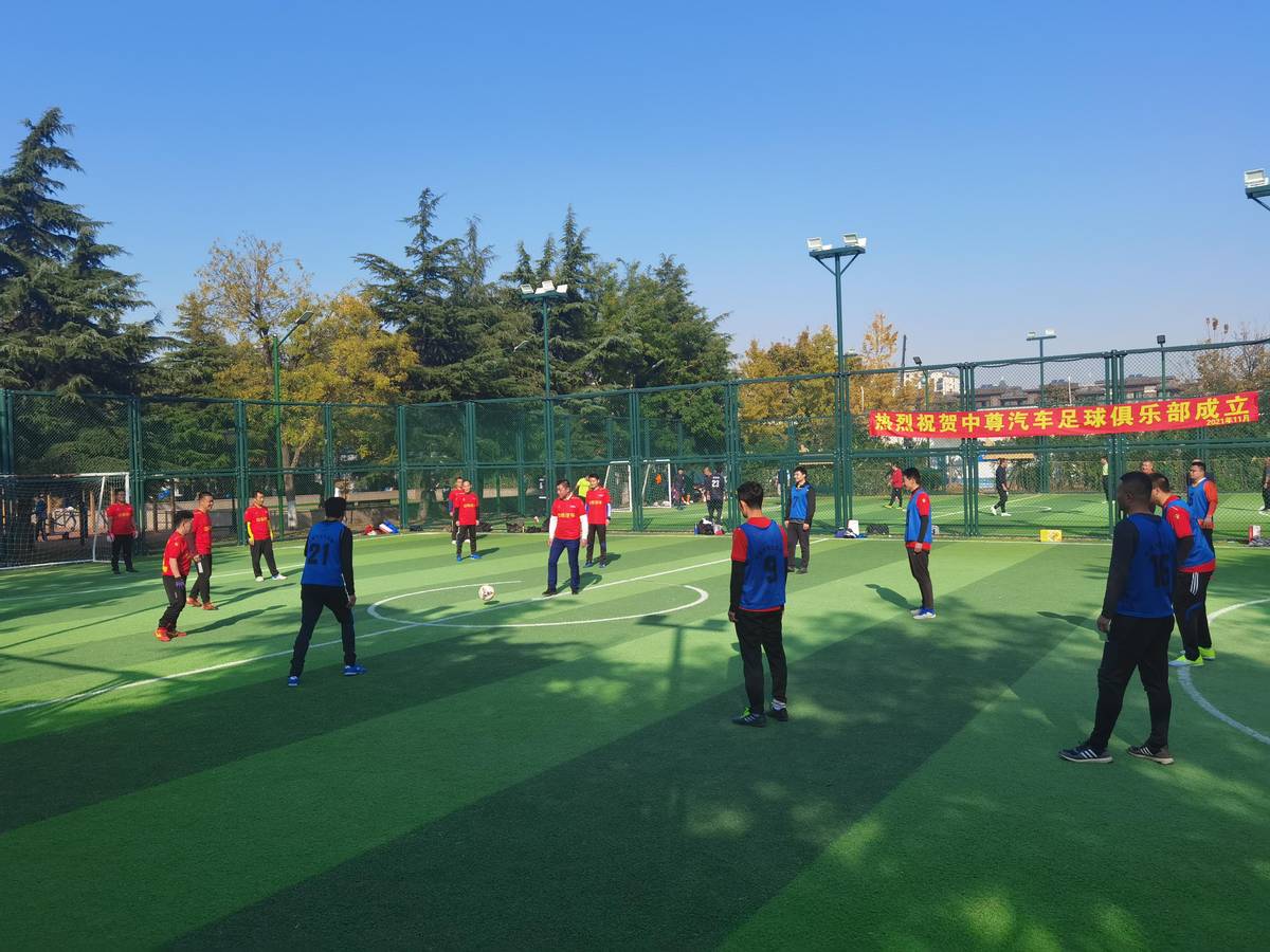 联姻结亲，携手发展——青岛中尊汽车足球俱乐部成立