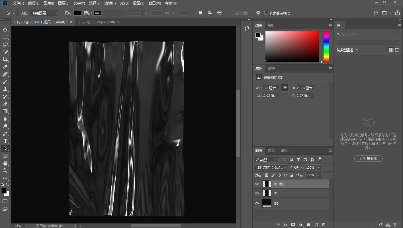 高手私藏的几个ppt技巧一看就掌握,ppt大神教你ppt实用技巧