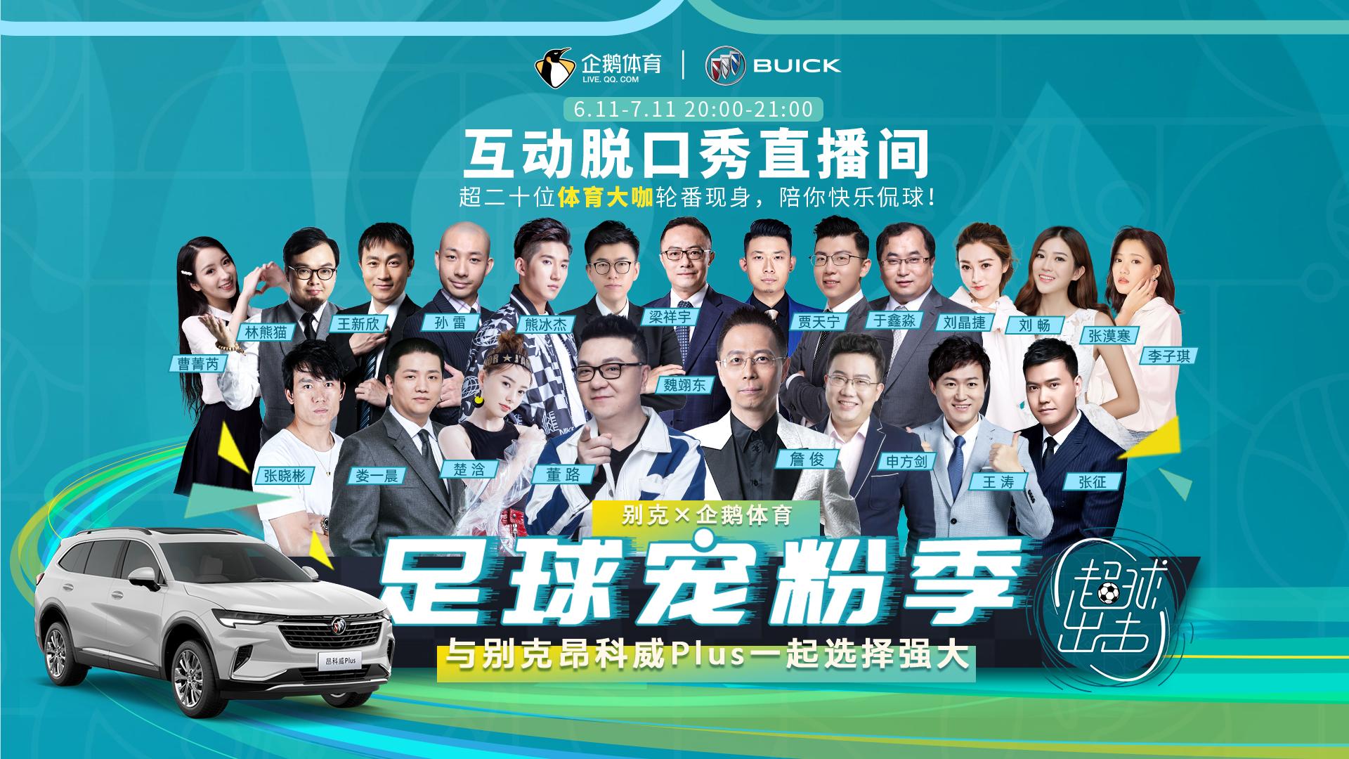 企鹅体育直播腕力,企鹅体育直播搏击