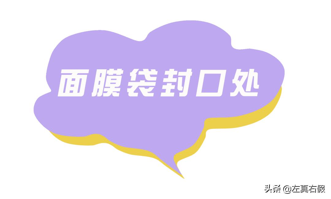 又是什么神仙面膜,为什么韩国免税店最近一堆人排队买它?