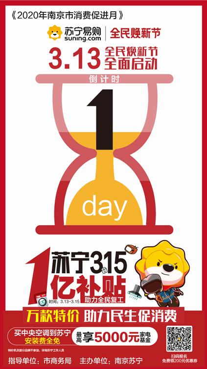 苏宁24期免息真的不收费吗,苏宁24期分期免息靠谱吗