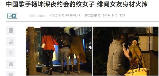 鏉ㄥ潳娣卞鐜拌韩濞变箰鍦烘墍,鏉ㄥ潳鎬紓涓惧姩