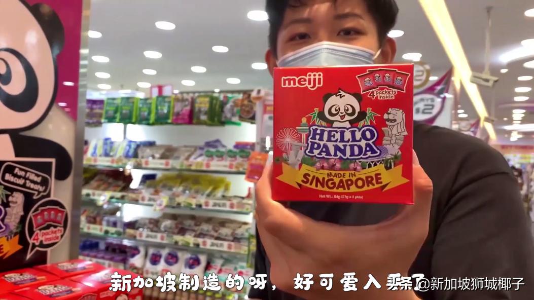 新加坡两元店必买,新加坡探店必买清单