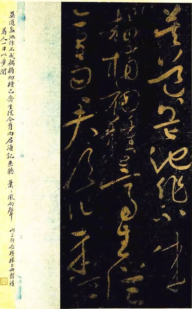 黄庭坚杜甫书法,杜甫十首古诗书法作品