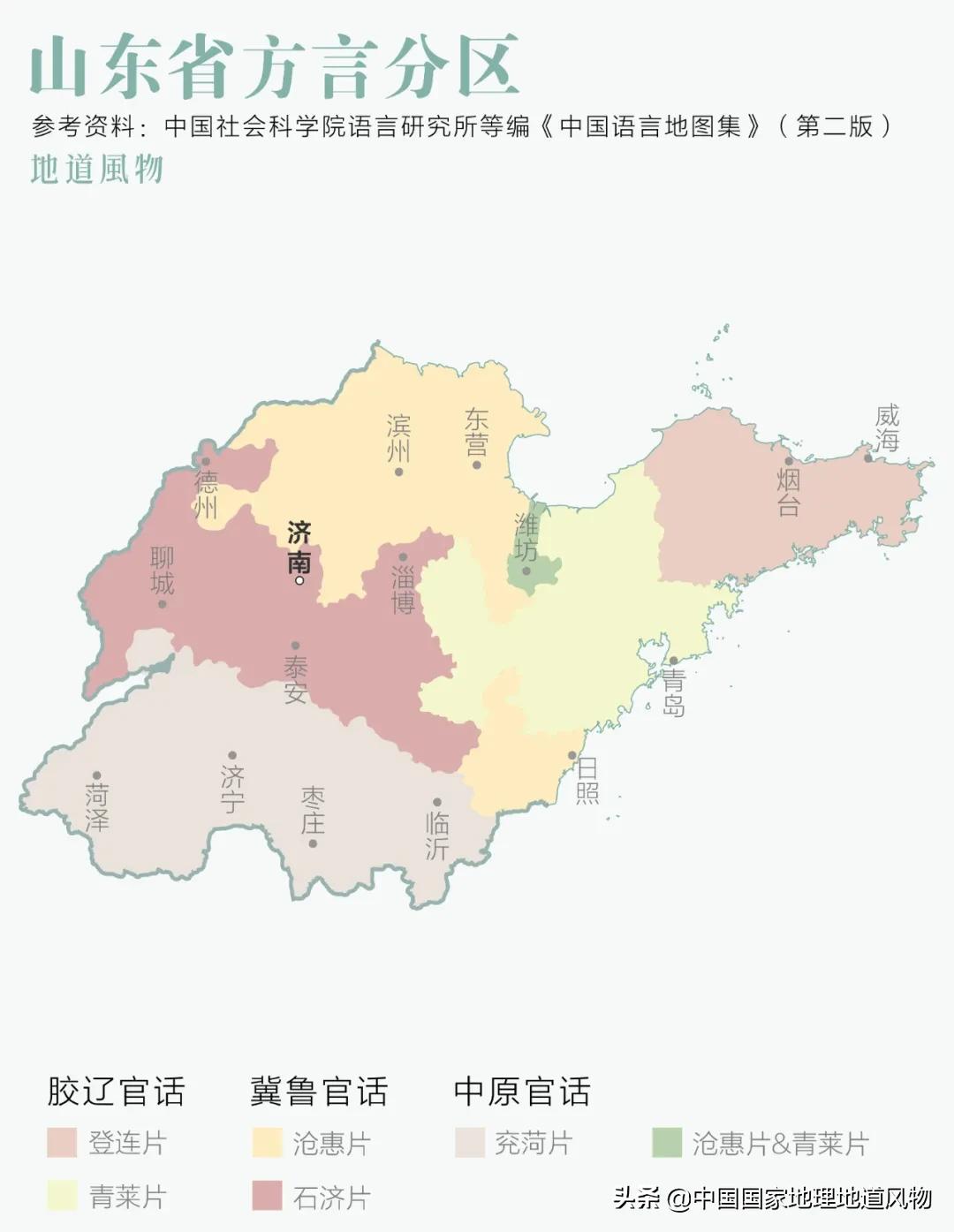 世界二线城市中国有哪些城市,济南是一线还是二线城市