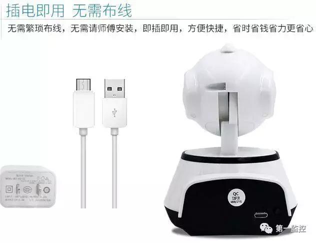 梵灯智能无线摄像机安装视频,wifi远程无线摄像机安装教程