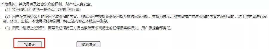 同等学力申硕2023报名流程,同等学力申硕报名详细流程讲解