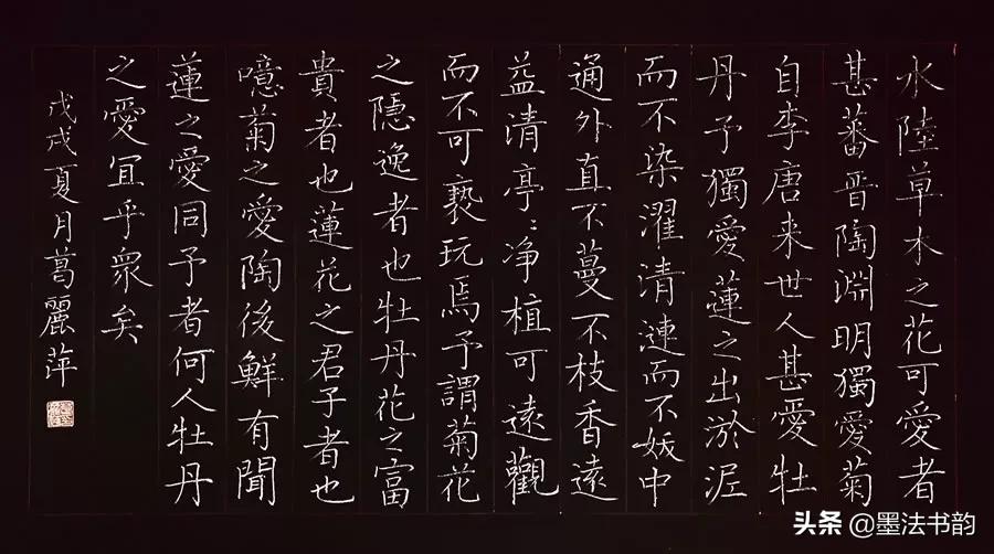 教师粉笔字教程,教师粉笔字基本笔画入门教程