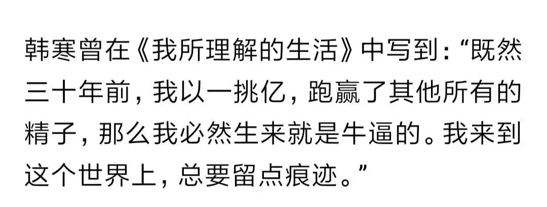 真不是骗你：你赢了所有精子？错！