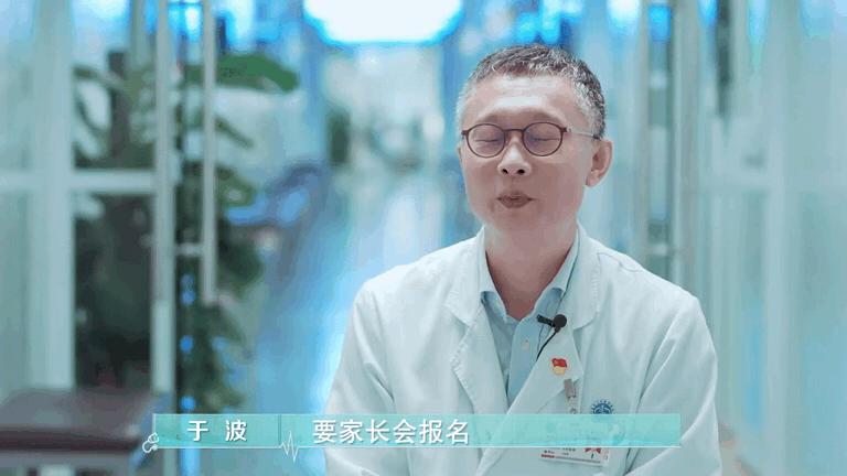 王牌医生也会怕老师？我不要面子的吗……