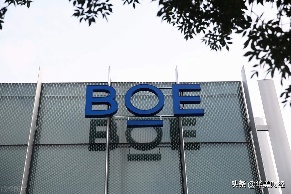 226家国企董事长薪酬超100万,北京营收超千亿企业