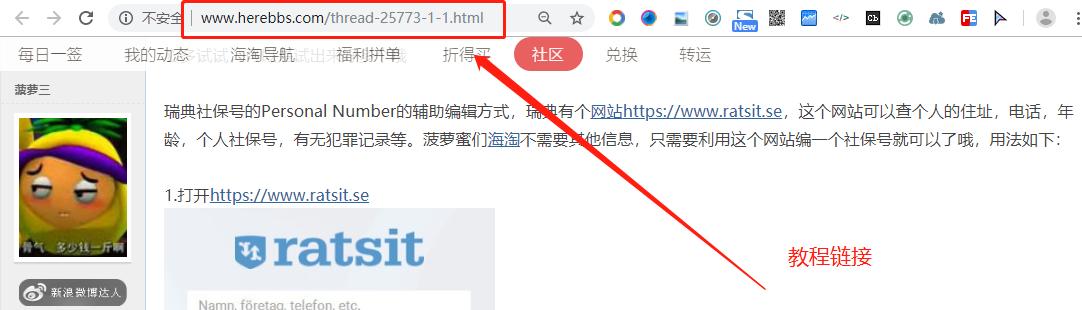 海淘最佳转运路线,德国海淘转运应该怎样选择呢