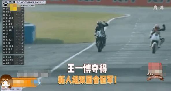 王一博赛车摔车饭拍,王一博赛车摔车事件时间