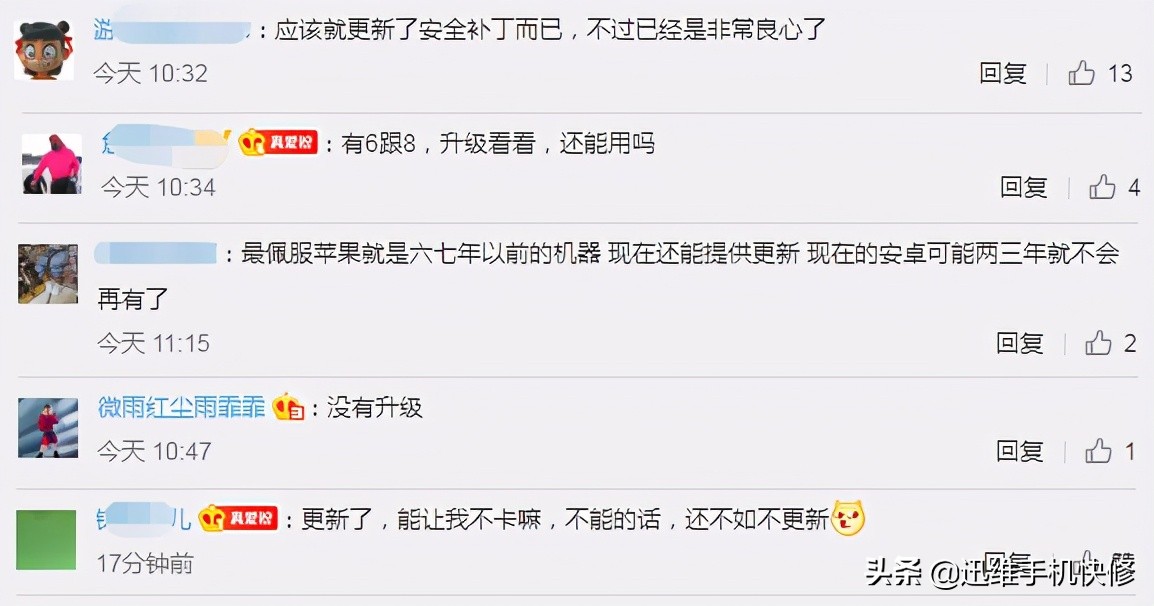 iphone11可以降级ios13.4吗,八年前的iphone5