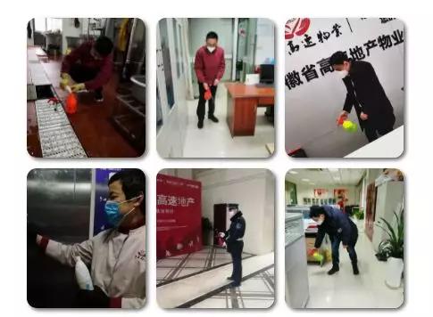 合肥10大物业服务大比拼,旭辉、融创、万科、禹洲上榜