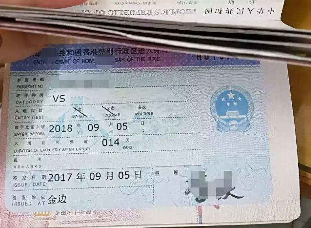 香港商务签证办理需要什么条件,香港商务签证和工作签证的区别