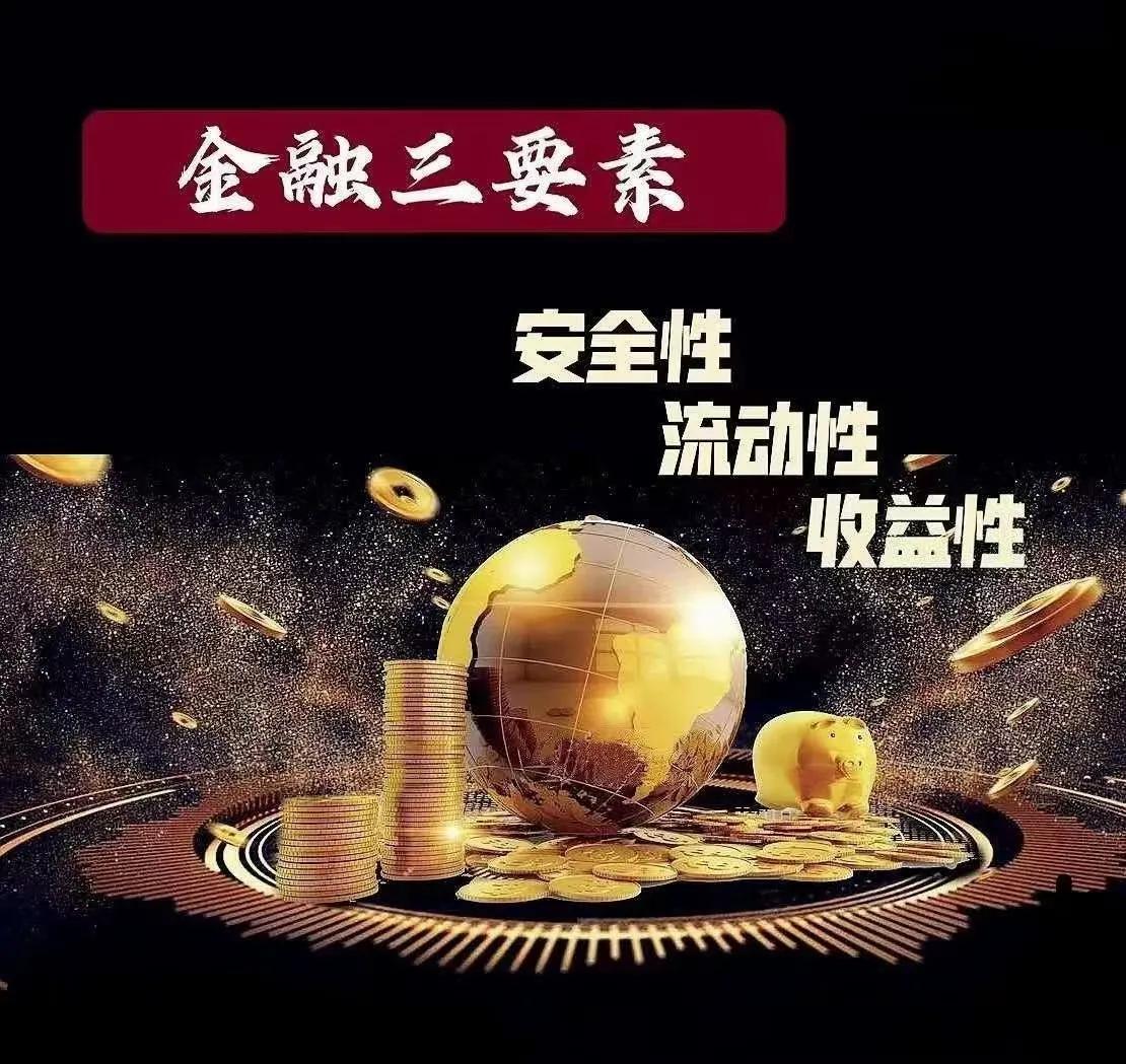 互联网p2p理财发展,互联网金融理财p2p平台