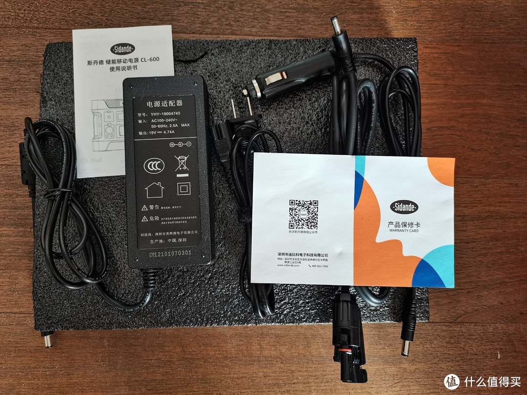 停电应急家用充电灯太阳能,停电了不用怕太阳能发电板