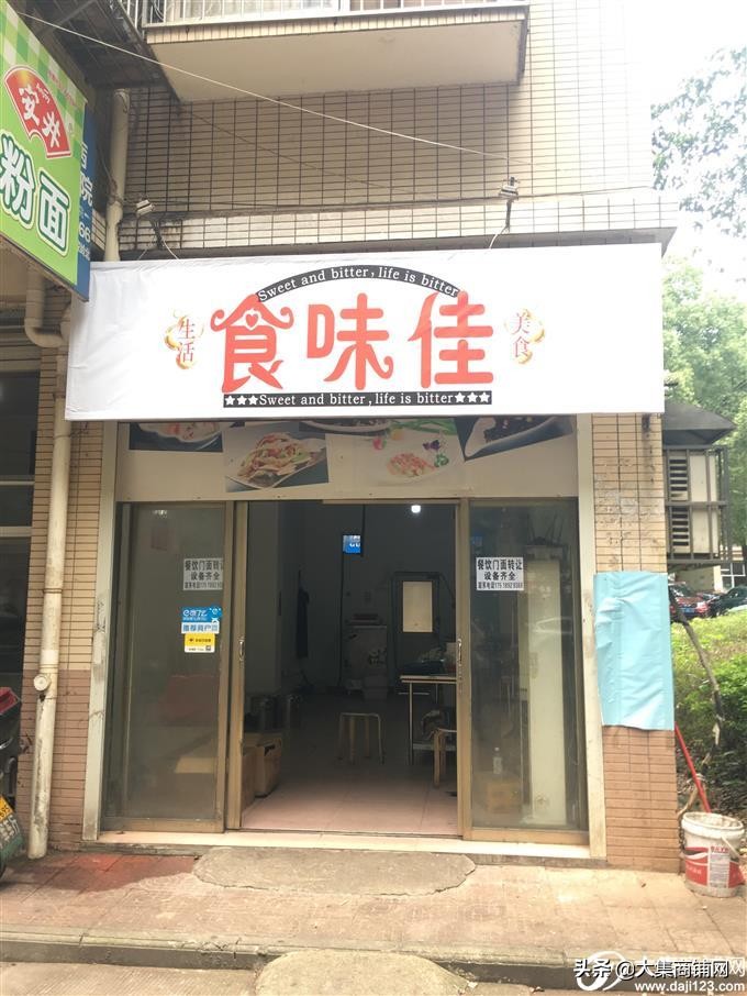长沙坡子街门面转让,长沙门面出租与转让