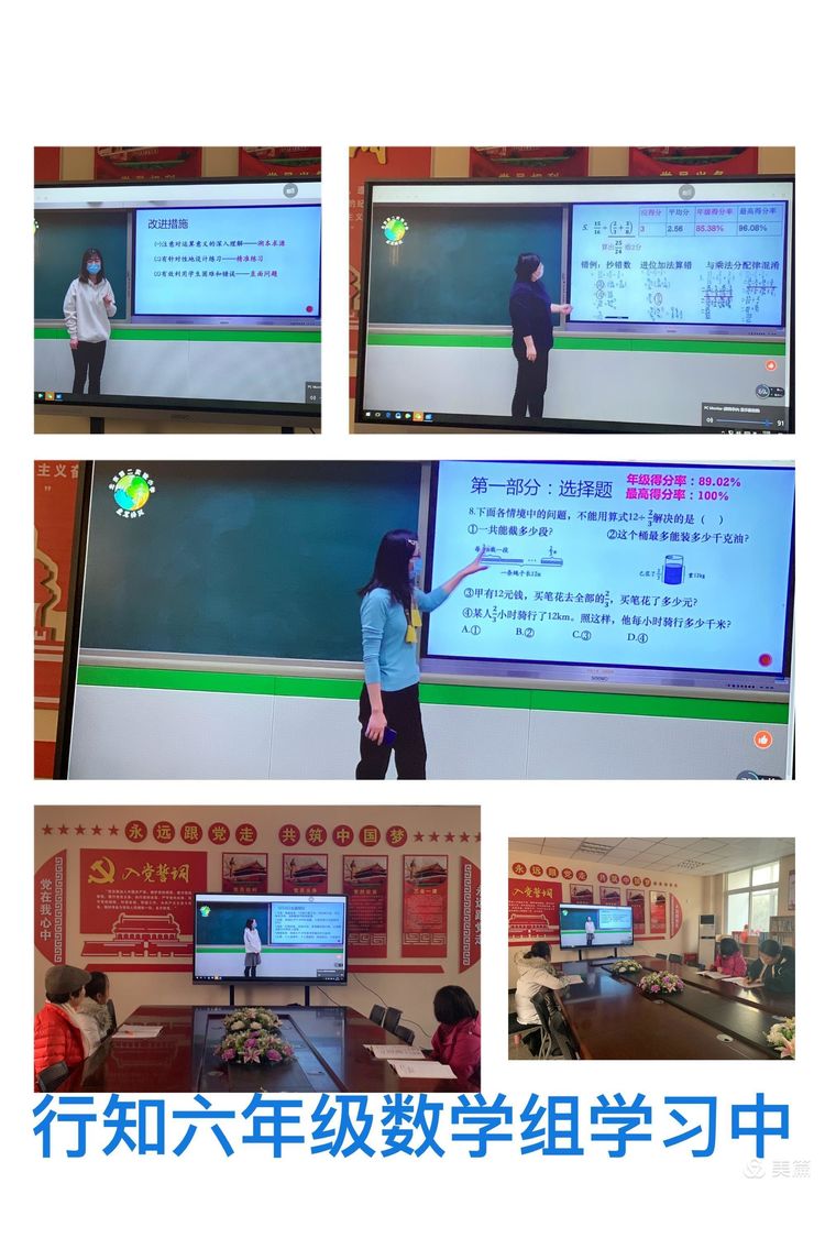 “本真课堂”五校联盟第307次活动，以爱育爱以慧启慧