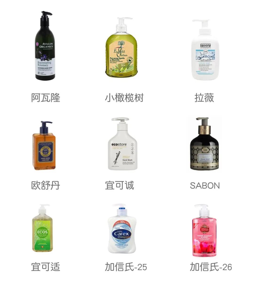 35款洗手液测评：普通洗手液居然也能杀菌？